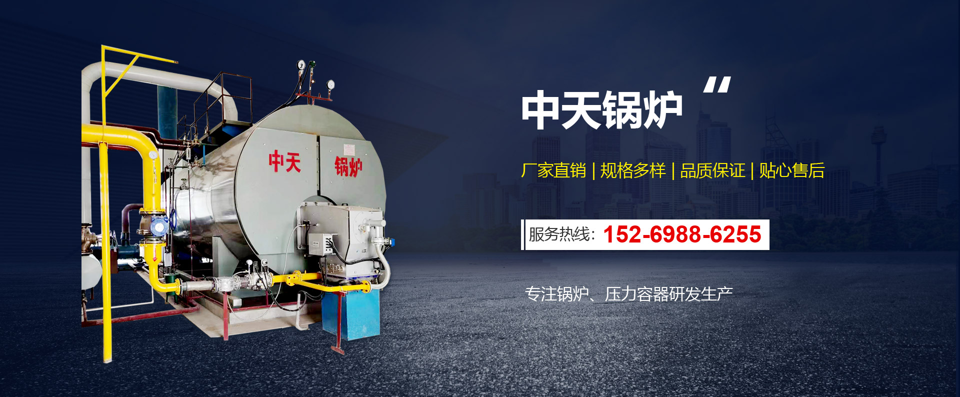 濰坊市金海源環(huán)保設(shè)備有限公司