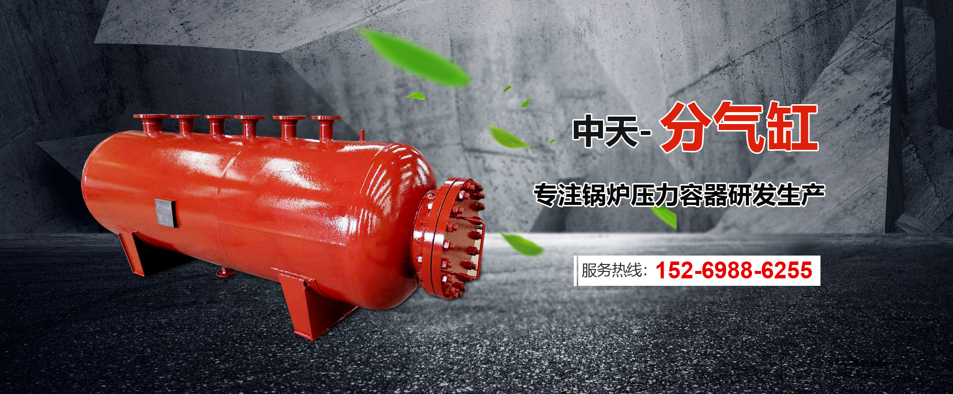 濰坊市金海源環(huán)保設(shè)備有限公司