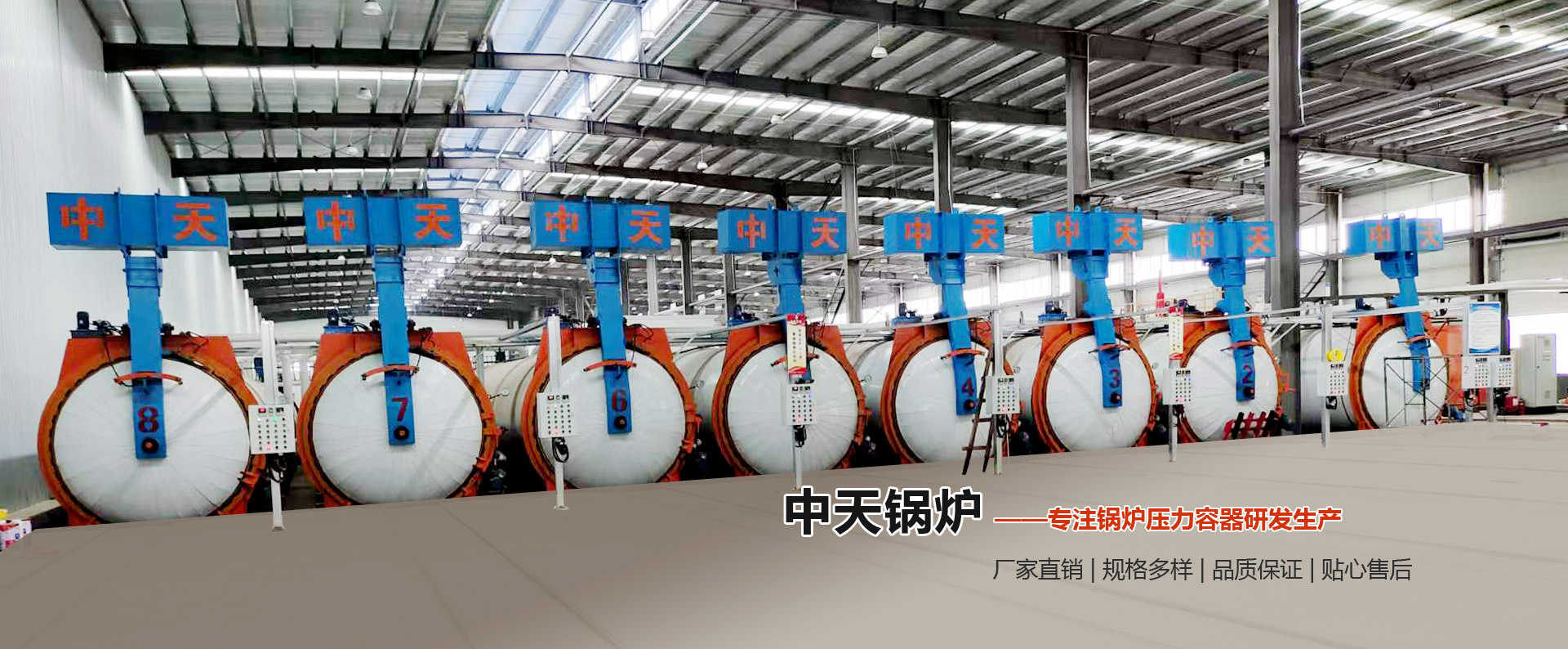 濰坊市金海源環(huán)保設(shè)備有限公司